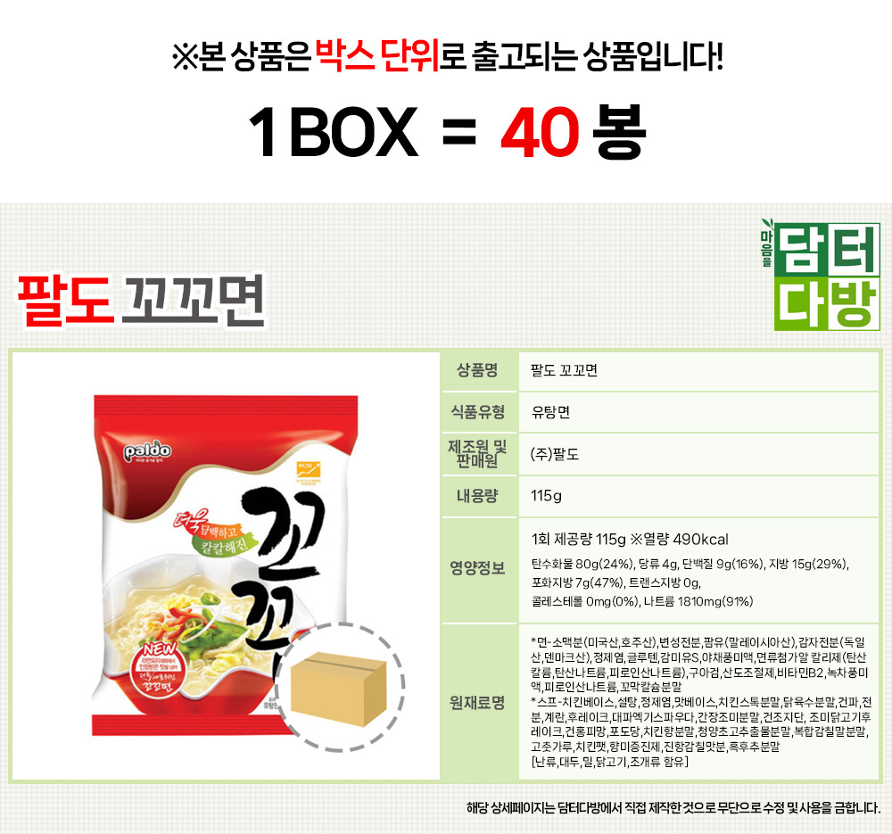 상품 상세 이미지